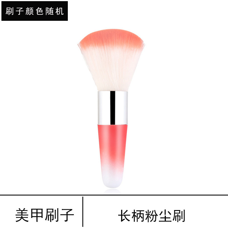 美甲工具粉尘刷子做光疗甲软毛刷柔软灰尘刷专业化妆晒红散粉彩妆