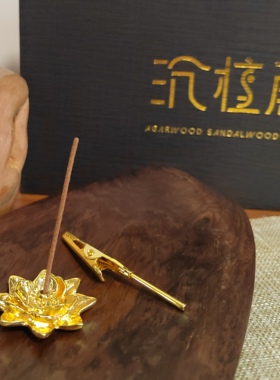 线香盘香两用香插莲花香插沉檀殿