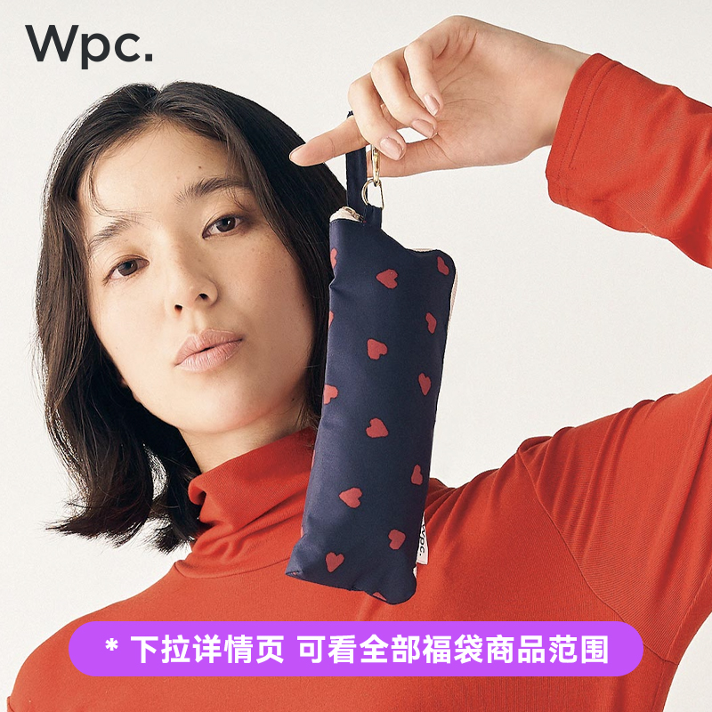 Wpc.超值惊喜盲盒五折雨伞小清新适合送礼女生轻巧折叠雨伞 - 图1