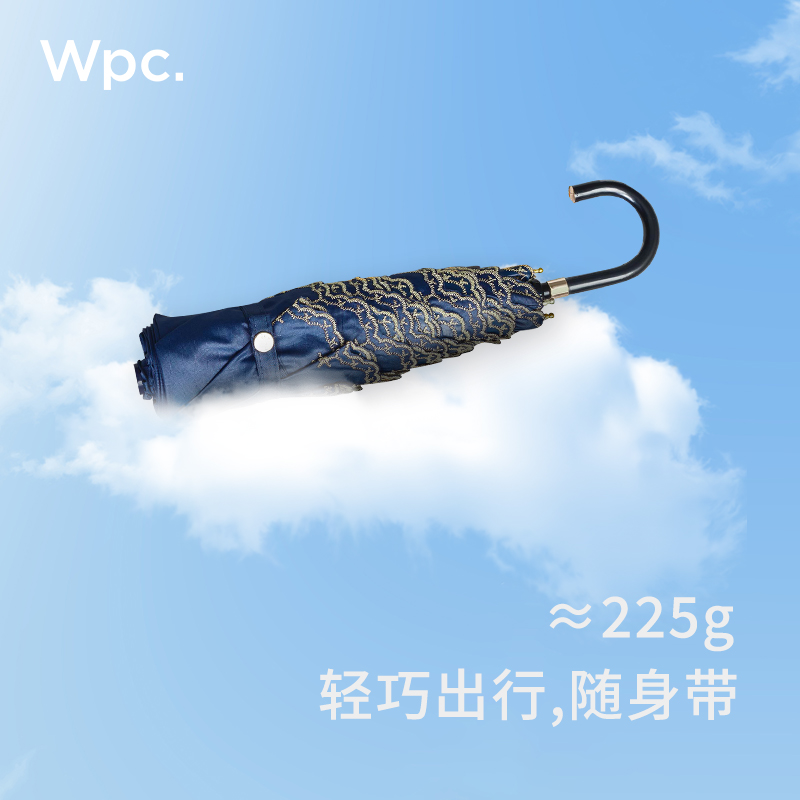 Wpc.小巧轻量彩胶防晒伞遮光遮热晴雨两用太阳伞刺绣边折叠遮阳伞 - 图0