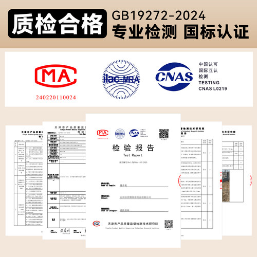 新国标室外健身器材户外小区公园社区广场老年人运动路径漫步机 - 图0
