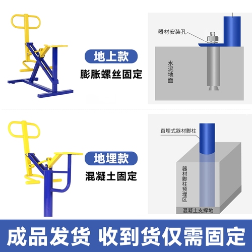 凯捷室外健身器材户外小区公园社区广场老年人体育运动路径漫步机