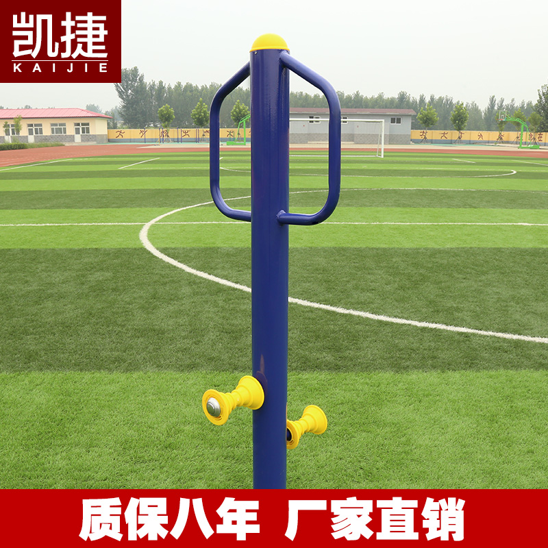 凱捷腿部按摩器室外健身器小區廣場公園老人戶外家用路徑健身器材