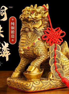 黄铜麒麟摆件一对踩八卦火麒麟摆件家居办公室装饰客厅桌面工艺品