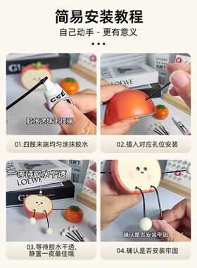 可爱吊脚娃娃摆件家居桌面电视柜洞洞板儿童房装饰品摆设生日礼物