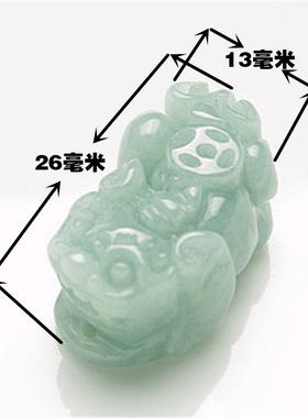 正品天然翡翠貔貅吊坠a货玉坠