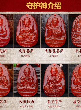 天然本命佛通用玉髓吊坠送挂绳