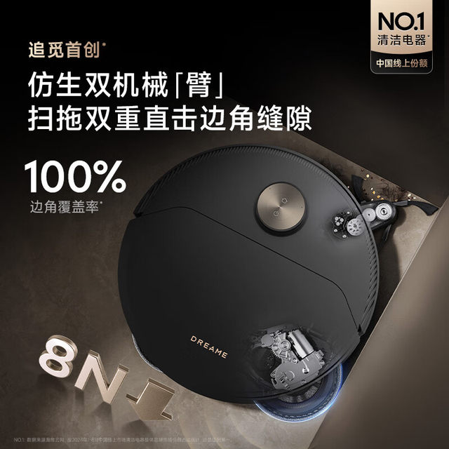 Zhuimi X50 Pioneer Sweeper ສະບັບ
