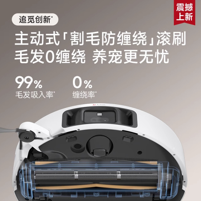 Zhuimi S30 ProUltra ລຸ້ນປັບປຸງຂອງຫຸ່ນຍົນກວາດລ້າງ, ການລ້າງທັງໝົດໃນອັນດຽວ, ການກວາດ ແລະ ຖູ S40 ຖ່າຍໂອນນ້ຳອັດຕະໂນມັດເທິງ ແລະ ລຸ່ມ.