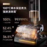 追觅 H20 Pro Rotary Front Loder Scrubber помогает стерилизации, сосанию, промывке, мытью, мытью, шливу, шливу, шливу, шливу, мыть