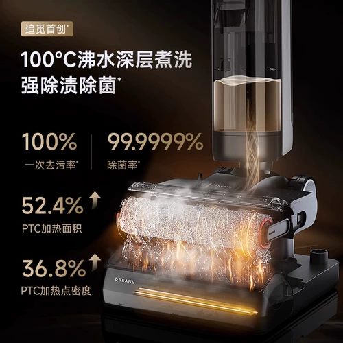 追觅 H20 Pro Rotary Front Loder Scrubber помогает стерилизации, сосанию, промывке, мытью, мытью, шливу, шливу, шливу, шливу, мыть