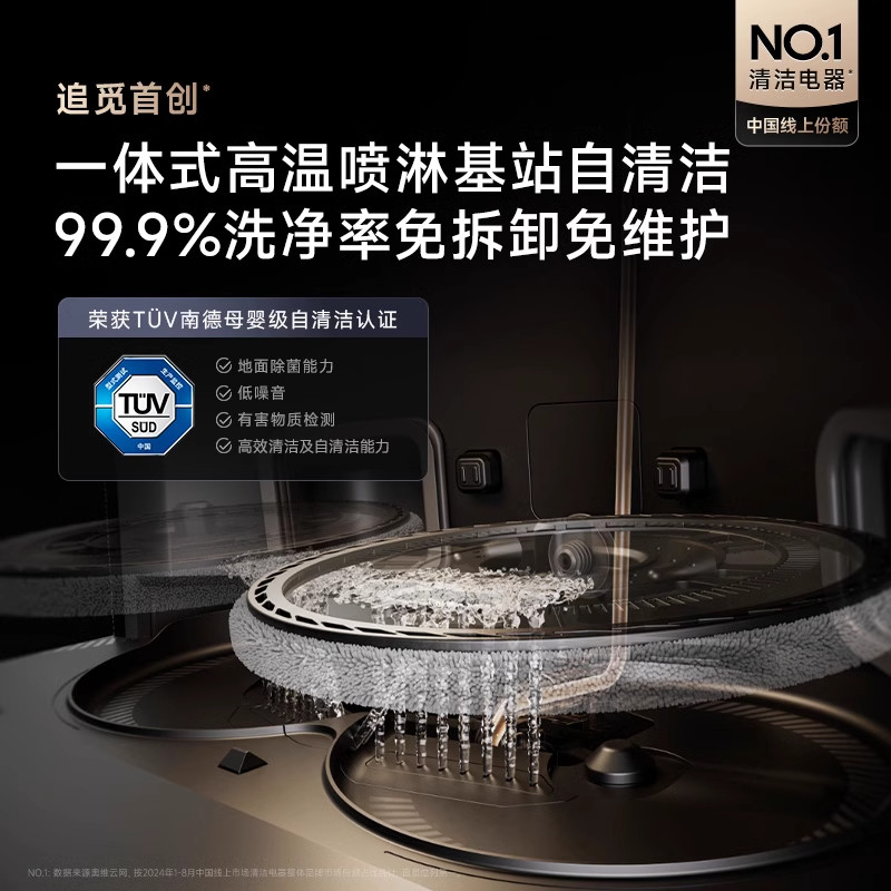 追觅X40Pro增强版扫地机器人机械臂自动上下水扫拖吸一体官翻机,淘宝优惠券,粉丝福利购,淘宝优惠卷