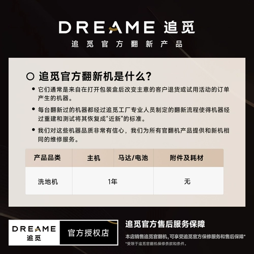 追觅 H20 Pro Rotary Front Loder Scrubber помогает стерилизации, сосанию, промывке, мытью, мытью, шливу, шливу, шливу, шливу, мыть