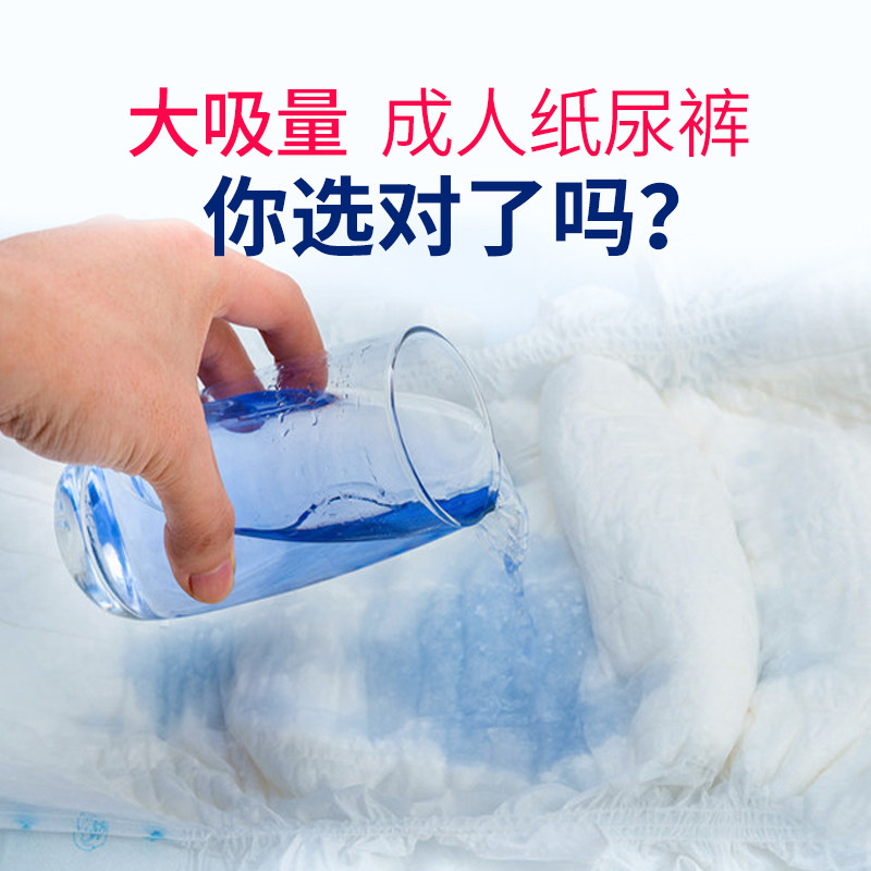 倍爱宁成人l30片拉拉裤男女尿不湿 倍爱宁纸尿裤