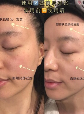 格丽缇素颜亮肤面膜蚕丝膜布