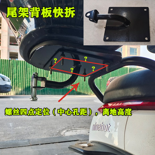 电车摩托车自行车快拆连接定制后挂小拖车小拉车快速接头侧挂正挂 - 图2