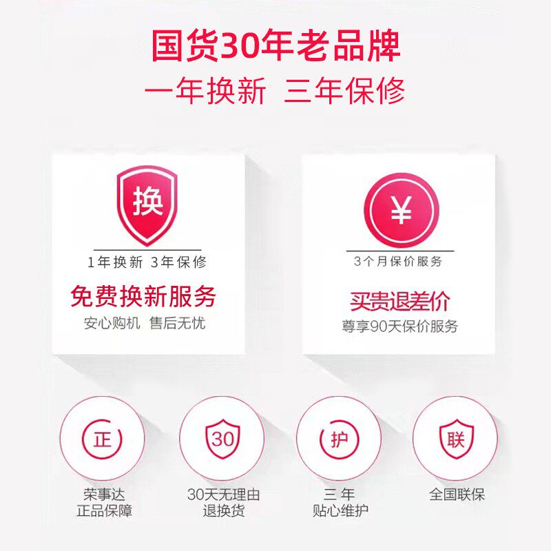 荣事达家用小型蒸汽手持挂烫机 royalstar荣事达东荣专卖挂烫机