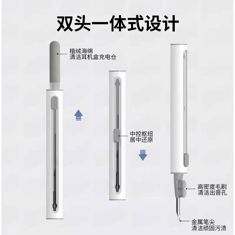 耳机清洁笔airpodspro清洁神器苹果耳机蓝牙充电盒仓铁粉除尘毛刷 - 图0