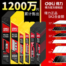 Right-hand Man Knife Blade Large Number 18mm Small Number 9mm Industrial Stainless Steel Thickened Wallpaper Wallpaper Knife Wholesale