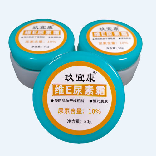 2瓶玖宜康维E尿素霜10%可选脲素霜手足干燥粗糙防皲裂保湿护手霜 - 图3