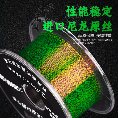进口原丝鱼线主线正品不打卷子线超柔软抗卷超强拉力斑点钓鱼线 - 图0