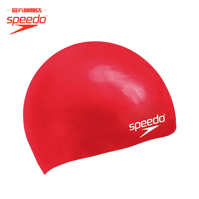 Speedo/速比涛 纯色多色选择 贴合舒适长发保护 儿童男女硅胶泳帽