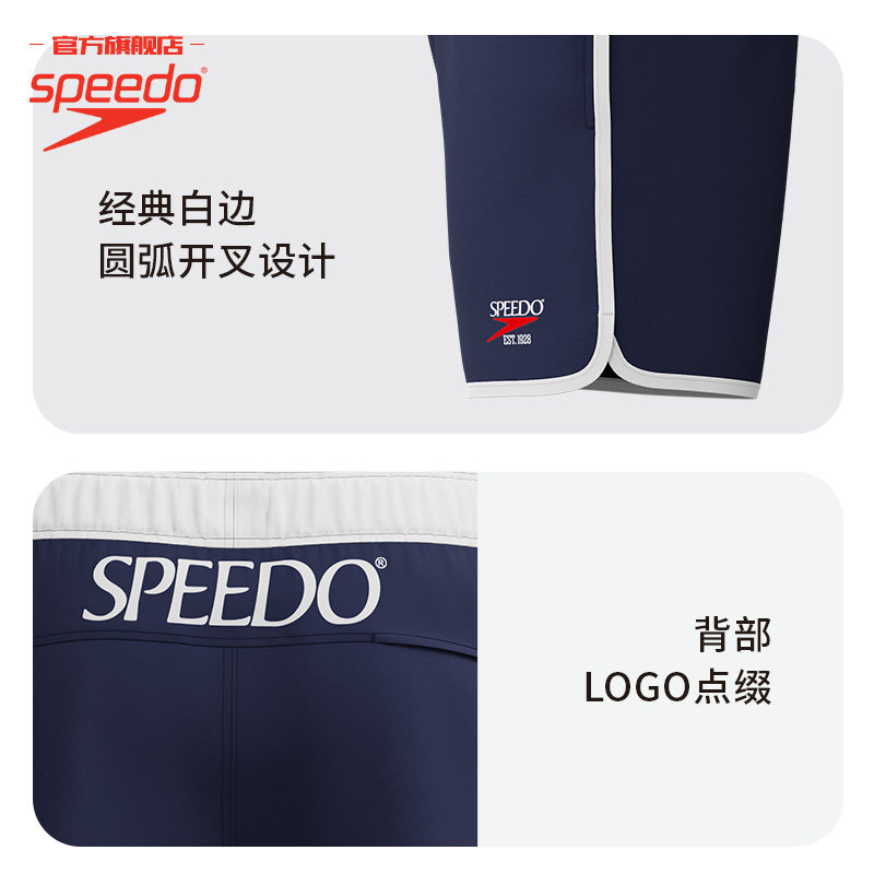 Speedo/速比涛 复古系列海边休闲红本命年男16英寸沙滩裤2025年新,淘宝优惠券,粉丝福利购,淘宝优惠卷