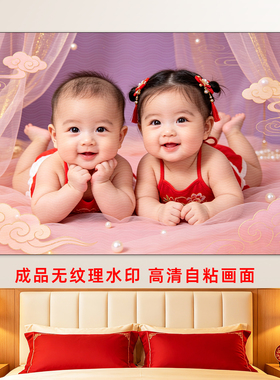 新款求子送子图海报宝宝画报墙贴