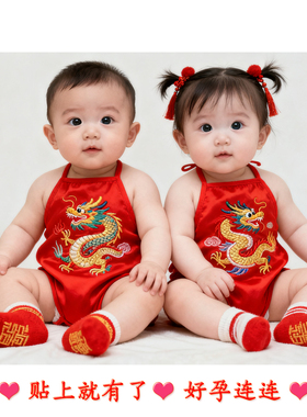 宝宝画送子图卧室助孕漂亮墙贴纸