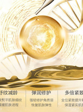 波色因紧致冻干粉抗皱淡化抬头纹