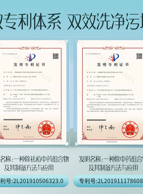 仁和搓泥宝全身去角质嫩白正品