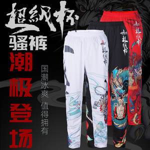 MERMAID美人鱼超级杯皮肤衣夏季防晒服T恤魔术头巾袖套钓鱼服装备