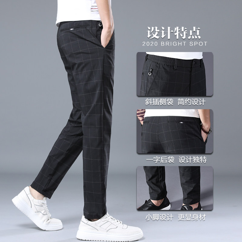 夏季超薄款格子冰丝裤男士西裤子 切萨雷休闲裤