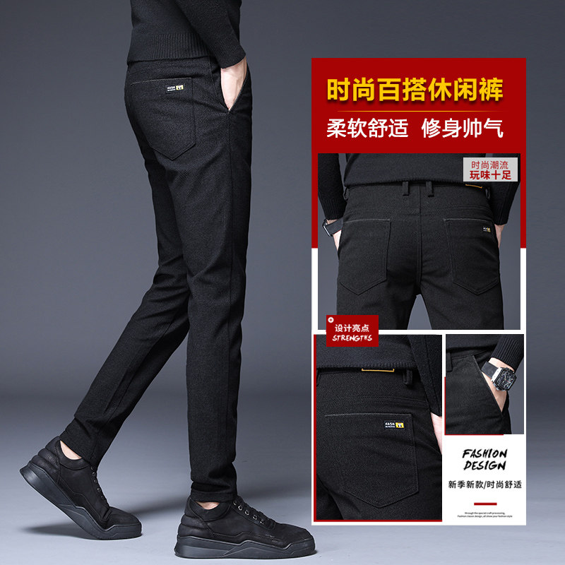 男士2020新款休闲修身小脚男裤子 切萨雷休闲裤