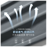 Летние тонкие шелковые штаны, мужские повседневные брюки, костюм