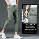 Шелковые осенние летние тонкие трендовые штаны, облегающий крой