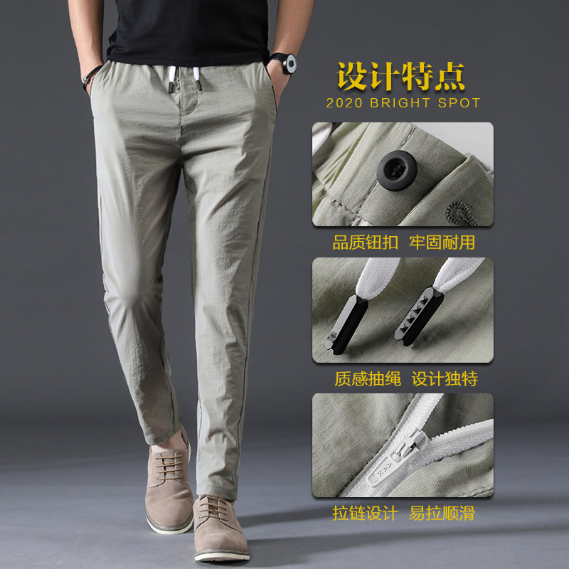 夏季超薄款男士冰丝休闲棉麻夏裤子 切萨雷休闲裤