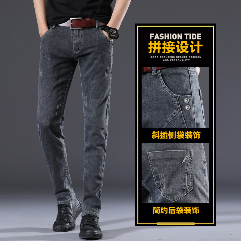 春秋款弹力烟灰色直筒宽松牛仔裤 切萨雷牛仔裤