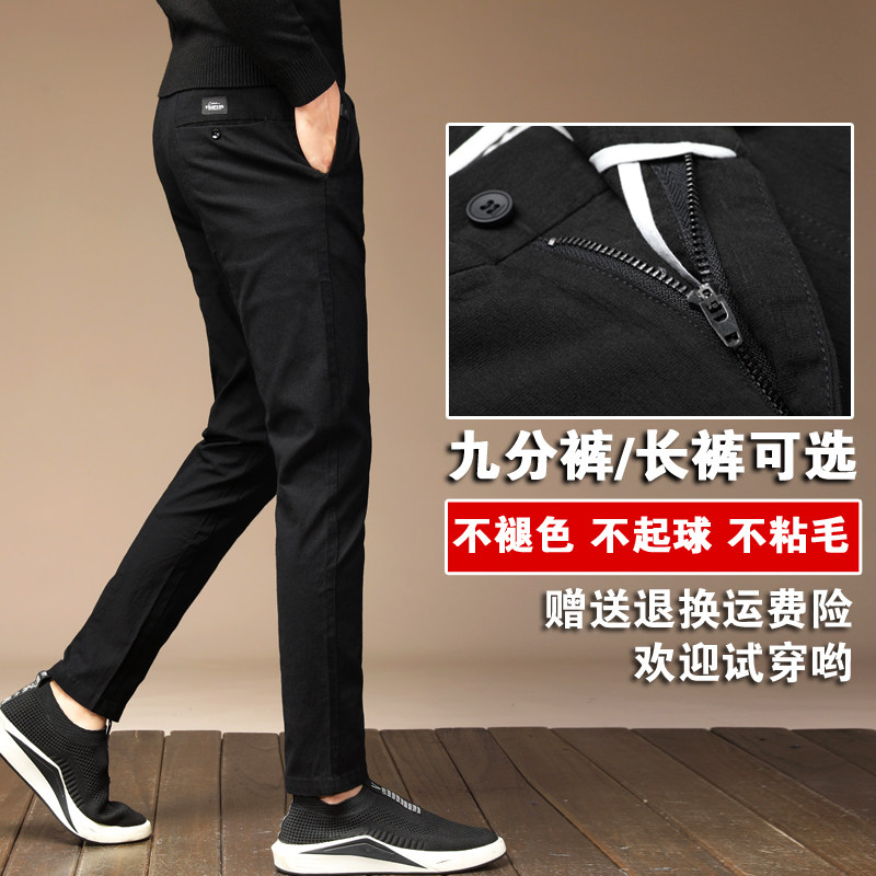 九分裤修身小脚夏季男士宽松休闲裤 切萨雷休闲裤