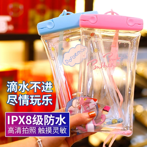 Летняя защита мобильного телефона, непромокаемая сумка, подушка безопасности для плавания, мультяшный водонепроницаемый мобильный телефон, сенсорный экран, дайвинг