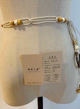 腰链民族风腰绳腰带今年流行漂亮