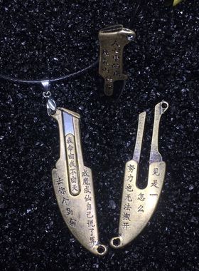 哪吒十字架防身钛钢项链复古吊坠