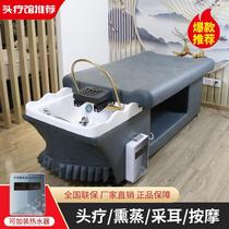 Head Therapy Washing Head Bed Hairdresse Shop Special Thermostatic Water Cycle Fumigation Water Heater Beauty Yard pick-in-a-ear massage beds