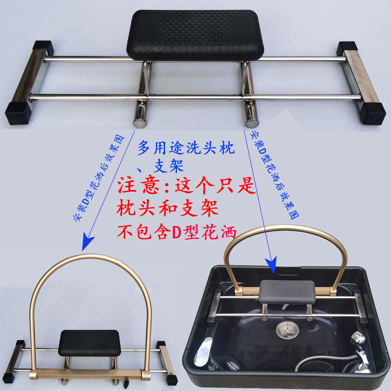 新款理发店泰式洗头床改装成水循环头疗养发专用配件D型花洒多用-图1