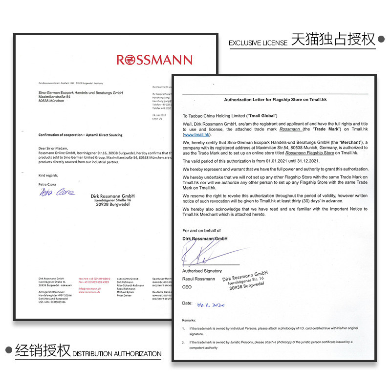 德国进口爱他美白金版1段【新包装】 Rossmann海外婴幼儿牛奶粉