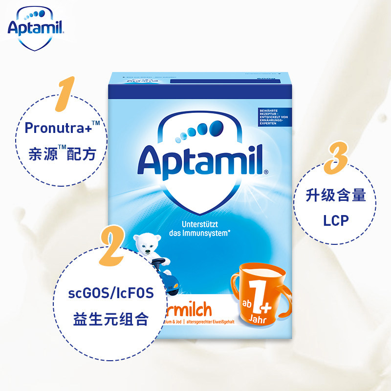 保税德国爱他美aptamil1+段*奶粉 Rossmann海外婴幼儿牛奶粉