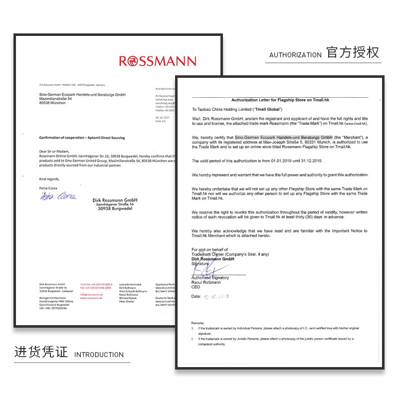 【保税】德国爱他美aptamil2+段包装 Rossmann海外婴幼儿牛奶粉