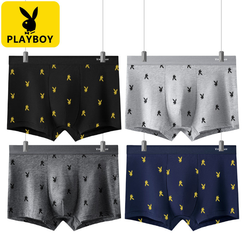 2022新款花花公子男士内裤纯棉抗菌男生平角裤青年中腰四角短裤头,淘宝优惠券,粉丝福利购,淘宝优惠卷