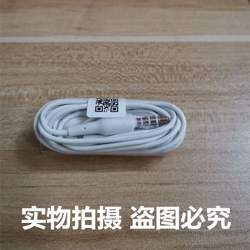 适用华为nova 2 s 3 3e 4 4e 5i pro 6se麦芒6 7 8畅享9e 10耳机 - 图3