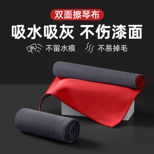 麂皮绒钢琴小提琴吉他专用擦琴布萨克斯清洁布长笛擦拭布擦管抹布 - 图1